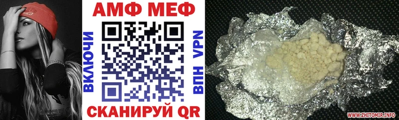 mega маркетплейс Бутурлиновка Амфетамин Розовый