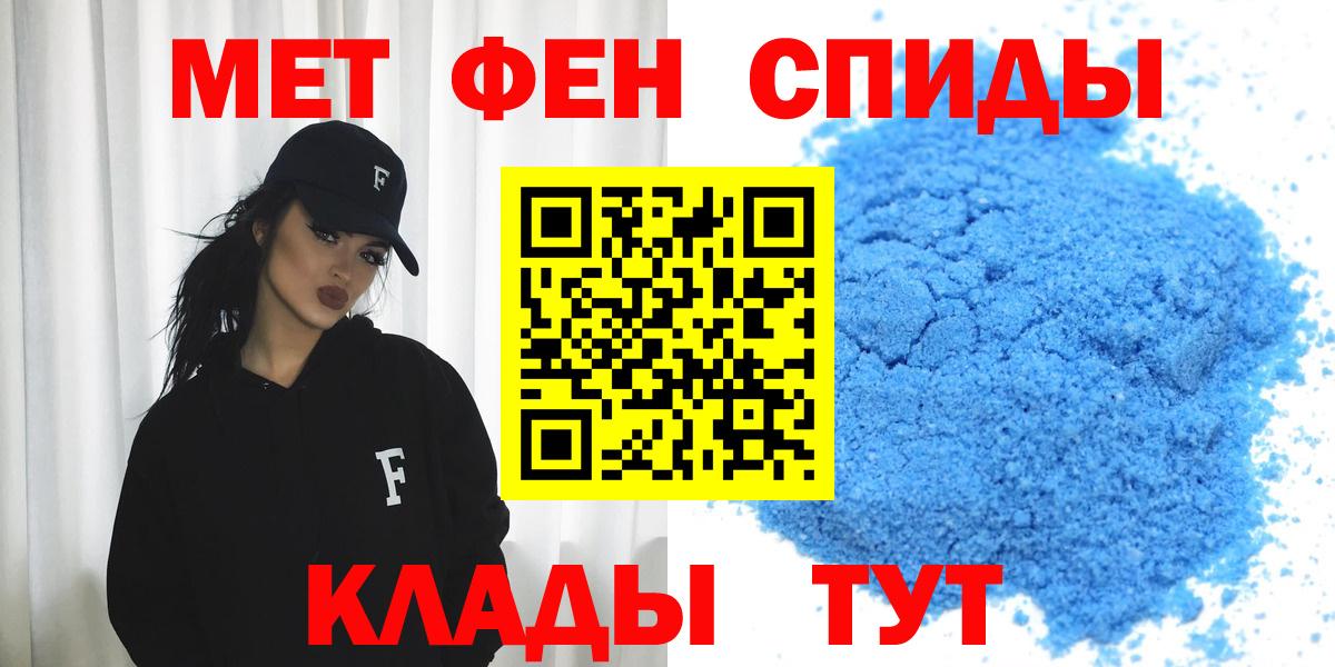 АМФЕТАМИН 98%  Вход с VPN  Amphetamine 97%  Бутурлиновка 