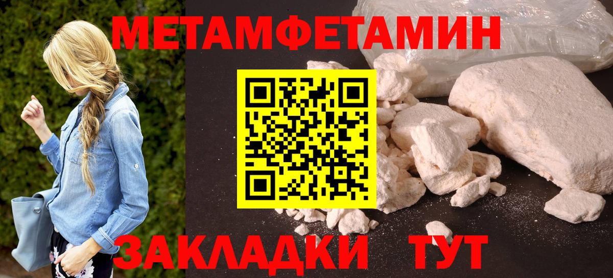 Amphetamine  Вход с VPN  Бутурлиновка  АМФЕТАМИН Розовый 