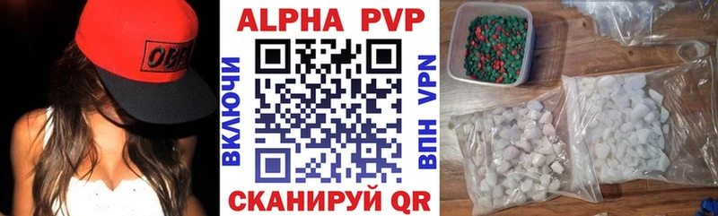 А ПВП СК  Бутурлиновка 