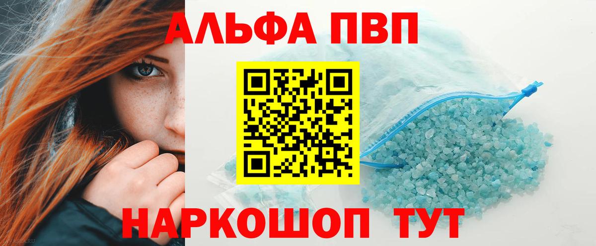 Мефедрон Бутурлиновка