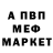 МЕТАМФЕТАМИН витя Kitsune_Jako