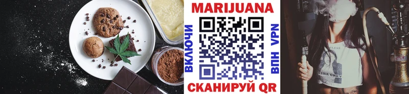 Cannafood конопля  наркотики  Бутурлиновка 