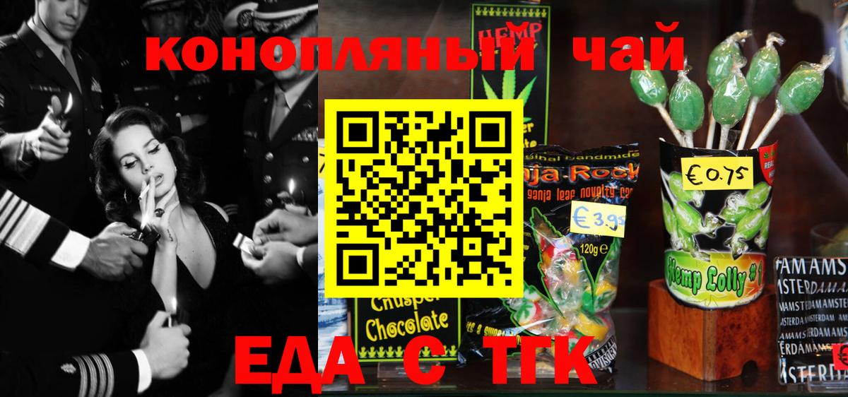 Бутурлиновка  Canna-Cookies конопля  Вход с VPN 