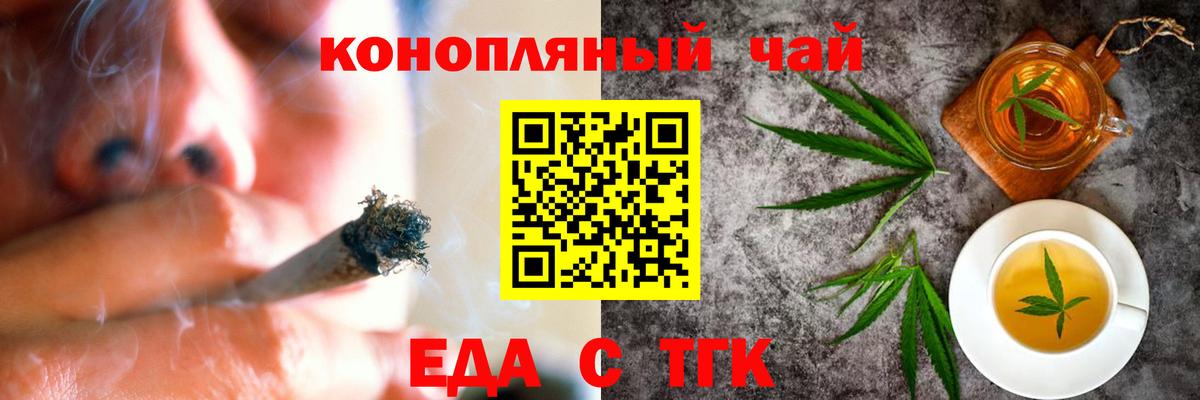 Canna-Cookies марихуана  Вход с VPN  Бутурлиновка 