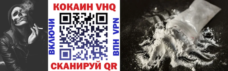 COCAIN Боливия Бутурлиновка