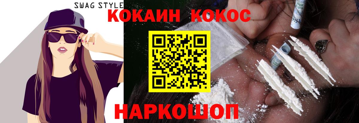 COCAIN 98%  КОКАИН  Бутурлиновка  COCAIN Columbia  Вход с VPN 