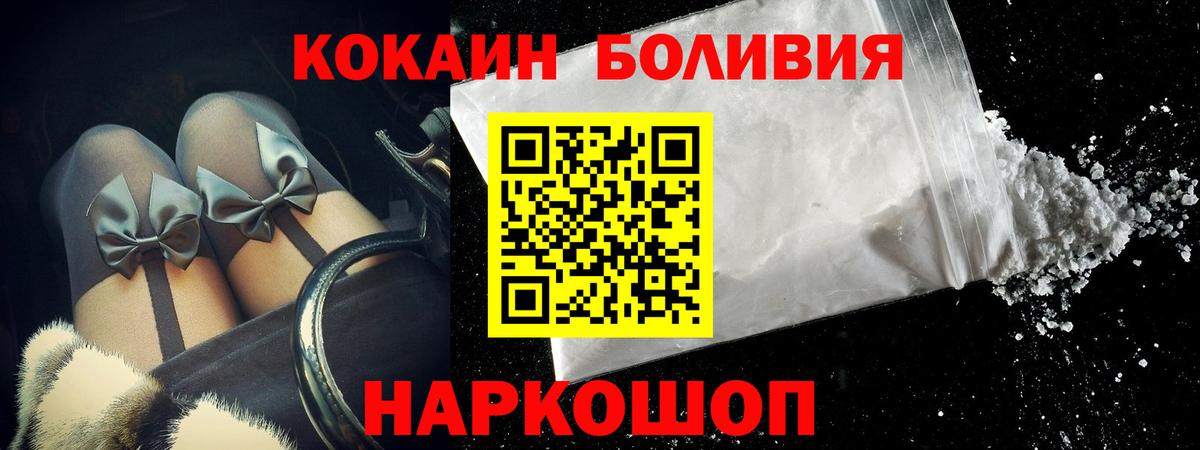 COCAIN 99% Бутурлиновка
