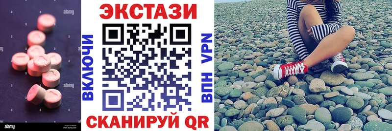 Ecstasy XTC  Бутурлиновка 