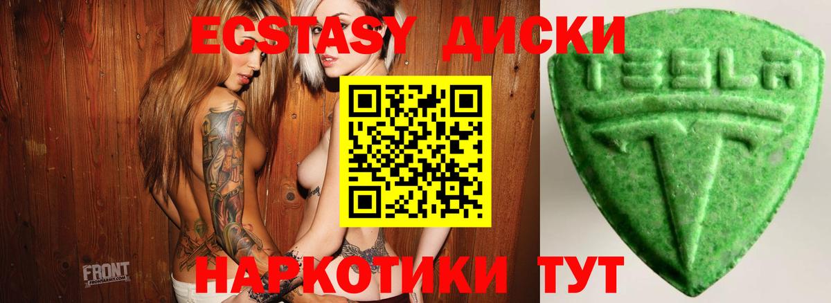 Экстази Дубай Бутурлиновка
