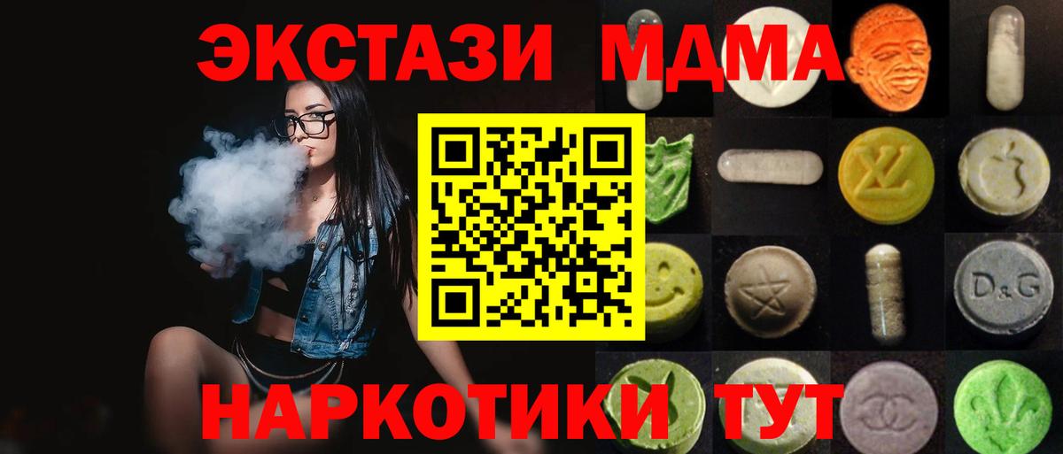 Бутурлиновка  Экстази ешки  ЭКСТАЗИ бентли  Круглые  Вход с VPN 