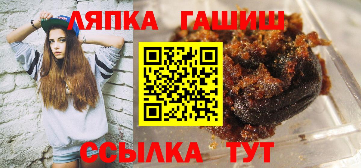 ГАШ Изолятор Бутурлиновка