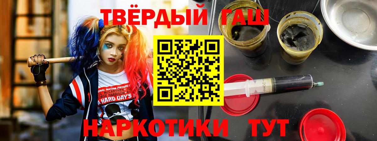 ГАШИШ Изолятор  Вход с VPN  Бутурлиновка  ГАШИШ гарик 