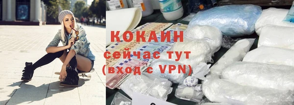 кокс Белоозёрский