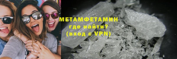 первитин Белокуриха