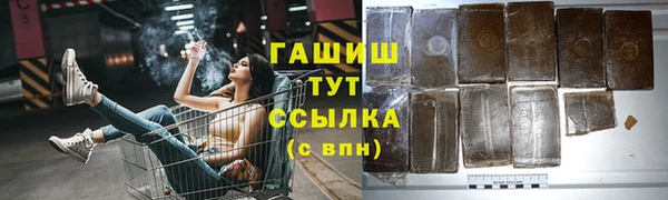первитин Белокуриха