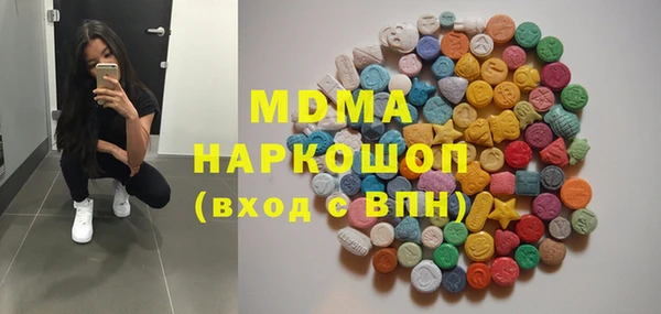первитин Белокуриха