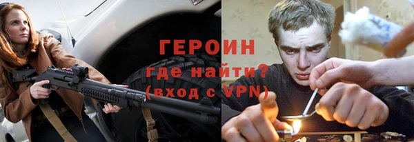 трава Тайга