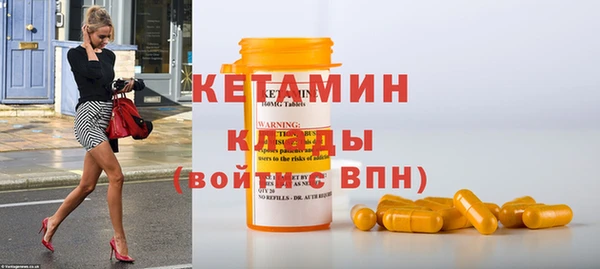 первитин Белокуриха