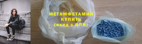 спайс Беломорск