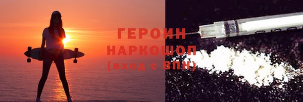 первитин Белокуриха
