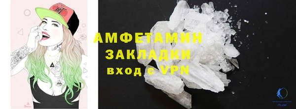 спайс Беломорск