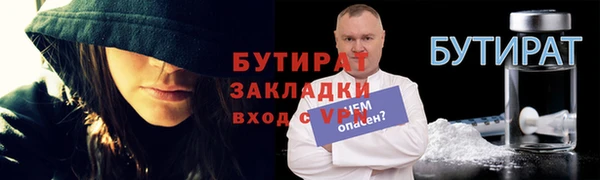 первитин Белокуриха
