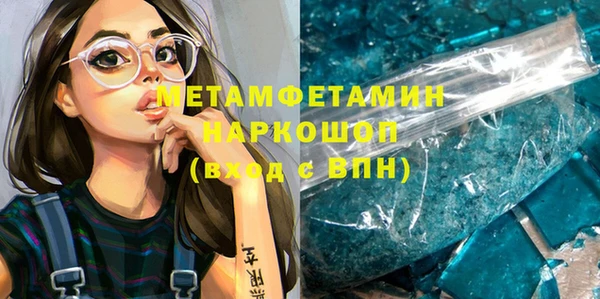 кокс Белоозёрский