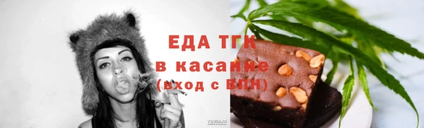 спайс Беломорск