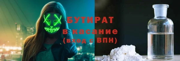 спайс Беломорск