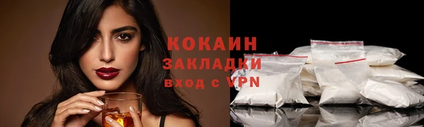 спайс Беломорск