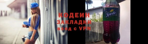 спайс Беломорск