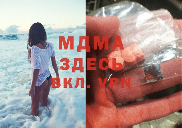 первитин Белокуриха