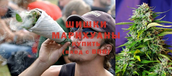 спайс Беломорск