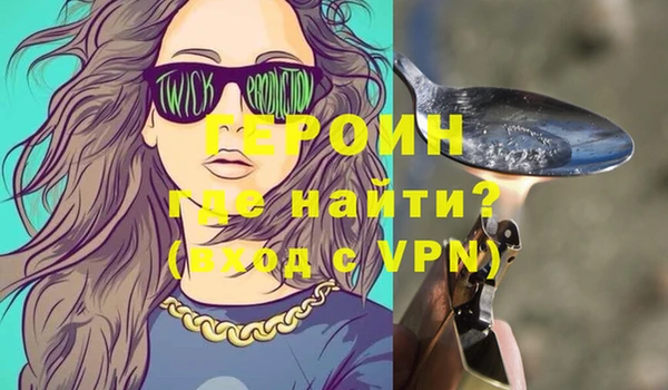 первитин Белокуриха