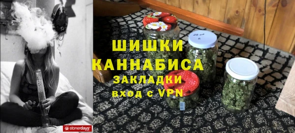 спайс Беломорск
