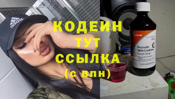 спайс Беломорск