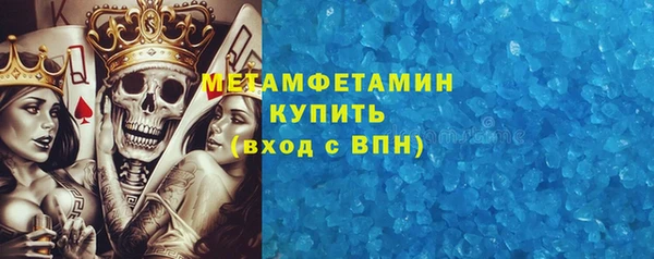 марки nbome Сясьстрой