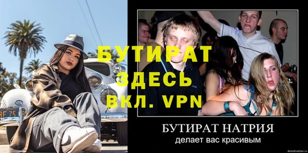 спайс Беломорск