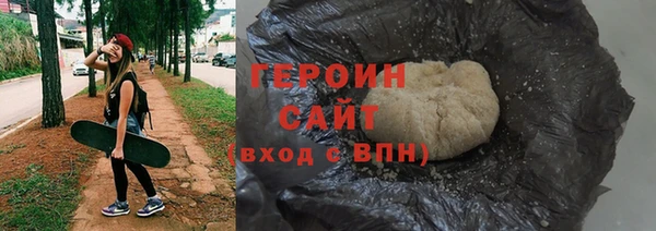 спайс Беломорск
