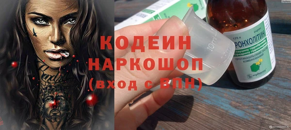 спайс Беломорск