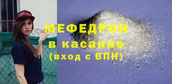 спайс Беломорск