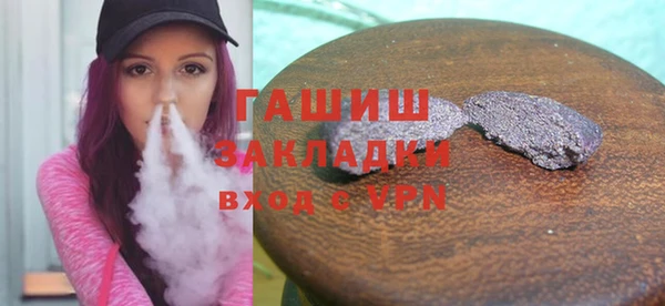 спайс Беломорск