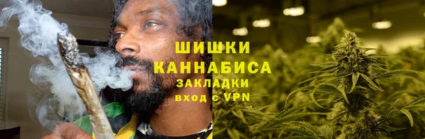 первитин Белокуриха