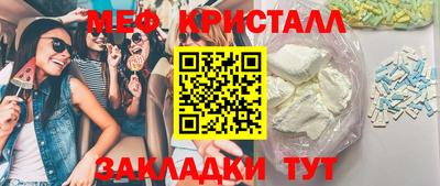 молекула духа Азнакаево
