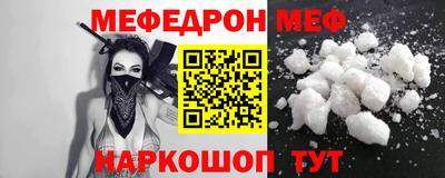МДПВ Ипатово