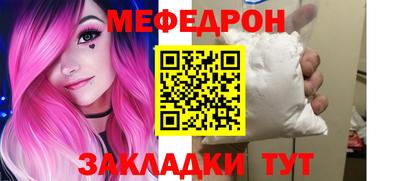 молекула духа Азнакаево