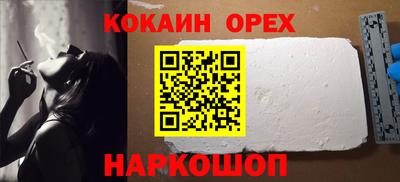 прущая мука Канаш