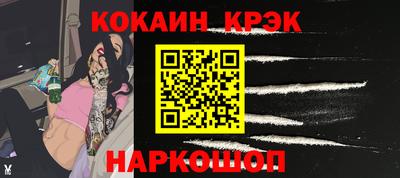 ECSTASY Абакан