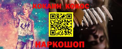 прущая мука Канаш